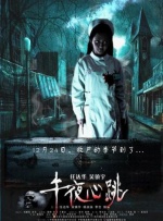 日本天码aⅴ片在线电影网站